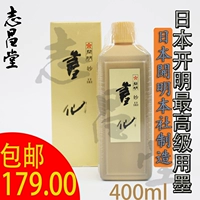 Японские просвещенные чернила Импортированные Shuxian Miaopin 400ML Серия создания каллиграфии, чернила высокого класса