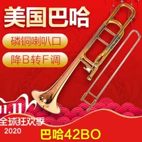Американский оригинальный оригинальный музыкальный инструмент Barha Chantzhang 42BO Phosphorus и медный средний саундтрем с длинным рассеянным B -ключом первого обучения