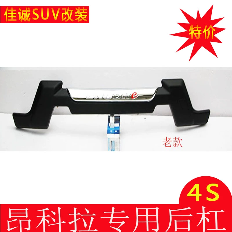 đèn led trần ô tô Áp dụng 13-15 Aung Kora Front Bumper cản trước angolla Front cản trước angkola Front Bumper Bumper sửa đổi đèn ôtô đèn ô tô 