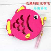 Маленькая рыбаккативная наклейка