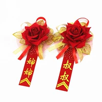 Дядя, пара (модель золота)