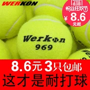 Wellcome tennis đàn hồi cao kháng đào tạo tennis 969 mặc junior trường trung học cạnh tranh đặc biệt massage pet bóng