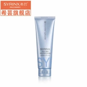Syrinx Pure Cleansing Revitalizing Massage Cream 120g dưỡng ẩm Thu nhỏ lỗ chân lông - Kem massage mặt