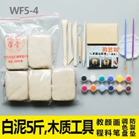 WF5-4 White Mud 5 Catties Tutorial Wooden Tool