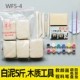 WF5-4 White Mud 5 Catties Tutorial Wooden Tool