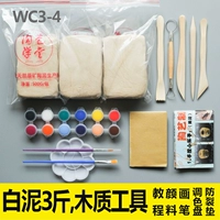 WC3-4 White Mud 3 Catties Tutorial Wooden Tool