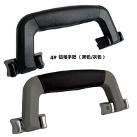 4# Алюминиевая коробка