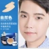 Kem lót nam BB cream trang điểm set set đầy đủ cho người mới bắt đầu kết hợp che khuyết điểm mụn trứng cá dạng lỏng kem nền mỹ phẩm cách ly - Mỹ phẩm nam giới Mỹ phẩm dành cho còn trai Mỹ phẩm nam giới