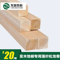 Сплошной деревянный настил деревянный пол киль деревянный рамный рам