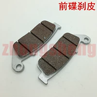 Chu Châu Nam Yamaha ZY125-2 Lingxiao 125 phanh trước phanh trước má phanh trước - Pad phanh má phanh xe máy air blade