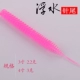 4 -INCH PINK WATER PLOATIN