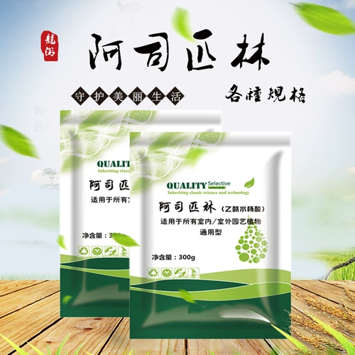 Аспирин цветок цветочный порошок размножающий цветочный разведение.