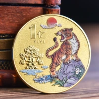 100 миллионов тигров (золото)