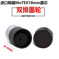Motex18mm чернила Core Dual Row 6600 цена машины для чернил продукты кодировка машины чернила 7505