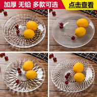 Tấm kính bộ đồ ăn hộ gia đình trong suốt tempered sáng tạo thanh KTV đĩa trái cây vòng Châu Âu khay thủy tinh