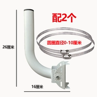 Удерживающее полюс изгиб 26 см (с 2 0-100 объятиями)