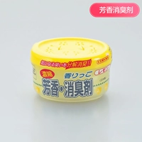Nhật Bản nhập khẩu nước hoa khử mùi trong nhà SANADASEIKO - Trang chủ giá nước lau sàn