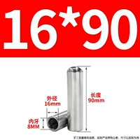 16x90-м8 (5)