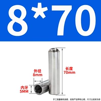 8x70-m5 (10)