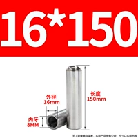 16x150-M8 (5)