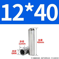 12x40-м6 (5)
