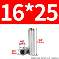 16x25-m8 (5)