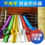 Thẻ nhóm sáo kazoo sáo guitar ukulele đệm kazudi chơi cấp nhạc cụ cầm tay - Nhạc cụ phương Tây đàn nguyệt cầm