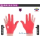 Xiguan gloves boutique левая рука (1 красный 1)