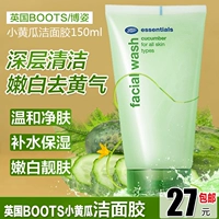 Anh BOOTS dưa chuột làm mới dưỡng ẩm sữa rửa mặt 150 ML sữa rửa mặt làm sạch sâu làm trắng loại bỏ khí màu vàng sữa rửa mặt neutrogena