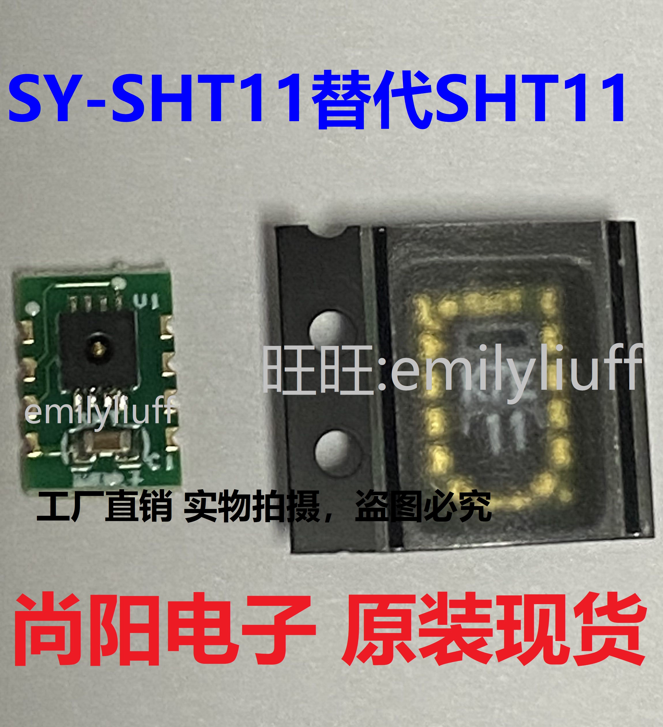 Replacement Of Sy-sht11SHT10 / SHT11 / SHT15 Temperature and humidity sensor for use SY-SHT10 / 11 / 15 provide technology support