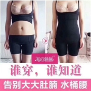Bai Shang quyến rũ, sau sinh của phụ nữ quần bụng eo eo hông cơ thể cơ thể hình đồ lót chia phù hợp với chính hãng phiên bản nâng cao