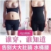 Bai Shang quyến rũ, sau sinh của phụ nữ quần bụng eo eo hông cơ thể cơ thể hình đồ lót chia phù hợp với chính hãng phiên bản nâng cao Corset hai mảnh