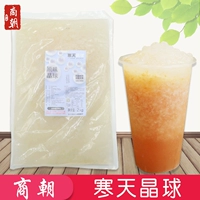 Тайвань импортировал yongda han tianjing ball gong чай Специальный оригинал 蒟蒻 христаллический христаллический хриплый чай 2 кг.