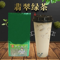 Изумрудный зеленый чай, фруктовый чай, жасминовый чай