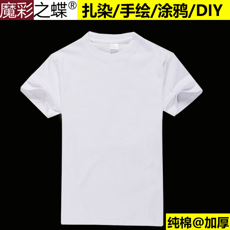 3 10 Tie Dyed T Shirt Pure Cotton And Thick T Shirt Short Sleeve White Painted Hand Painted Round Collar Diy Graffiti Half Sleeve From Best Taobao Agent Taobao International International Ecommerce Newbecca Com