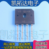 [Kaitian Electronics] GBU408 Flame Bridge Bianqiao Bridge 4A/800V