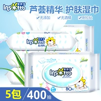 Baby Shu Bao em bé lau ướt trẻ sơ sinh chăm sóc da trẻ sơ sinh đặc biệt cầm tay 400 bơm 100 với nắp đầy khăn giấy