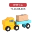 đồ chơi trẻ em nhỏ chất lượng đầu máy gỗ xe đẩy ca khúc xe tay ga từ khoang phía trước tương thích ca khúc gỗ Đồ chơi bằng gỗ
