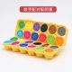 Montessori Mẫu giáo mầm non Montessori hình nhận thức hộp phù hợp với đồ chơi trứng giác ngộ trẻ kết hợp 1-3 tuổi