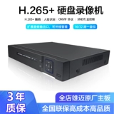 H.265 8/16/32 Road 5MP с AV Audio Outwork 5 миллионов с высоким содержанием сети Hard Disk Video Record