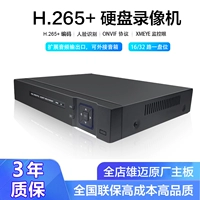 H.265 8/16/32 Road 5MP с AV Audio Outwork 5 миллионов с высоким содержанием сети Hard Disk Video Record
