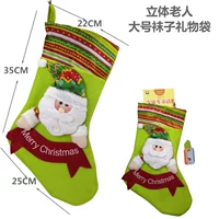 LD Word Card старейшина B