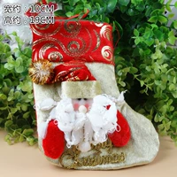 Носки золотого старика