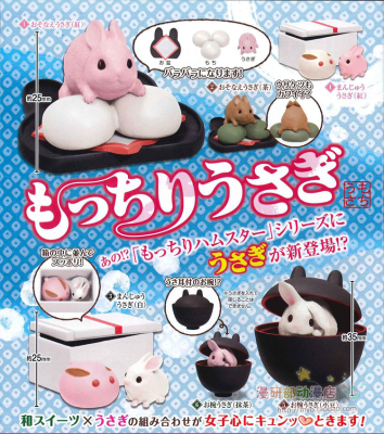 taobao agent Japanese Gacha Sattle Dim Sum Series Set a Set Dimension Rabbit 6 -point Doll Accessories Scene scene