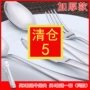 Thép không gỉ bít tết phương Tây và nĩa dao hai mảnh và nĩa muỗng ba món đồ ăn phương Tây đặt nhà dày cao cấp bộ bát đĩa sứ cao cấp