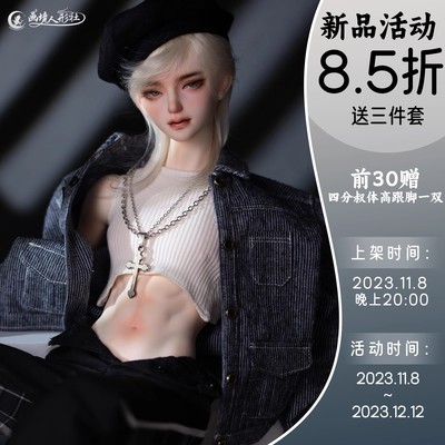 taobao agent BJD doll SD boy 4 points uncle Boy Torne Painted Humanoid Society Genuine