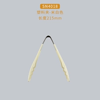 SN4018 Пластическая папка (рис белый)