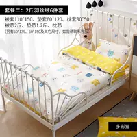 Mẫu giáo chăn bông ba mảnh trẻ em quilt bé ngủ cotton phiên bản AB giường với lõi sáu mảnh mùa đông 	chăn ga gối cho em bé