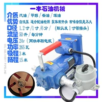 24V Self -Absorbing Explosion -Произвольные 50 -литровые медные листовые колеса