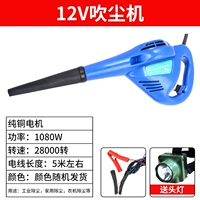 Большой шнур питания, высокая мощность, 12v, 5м